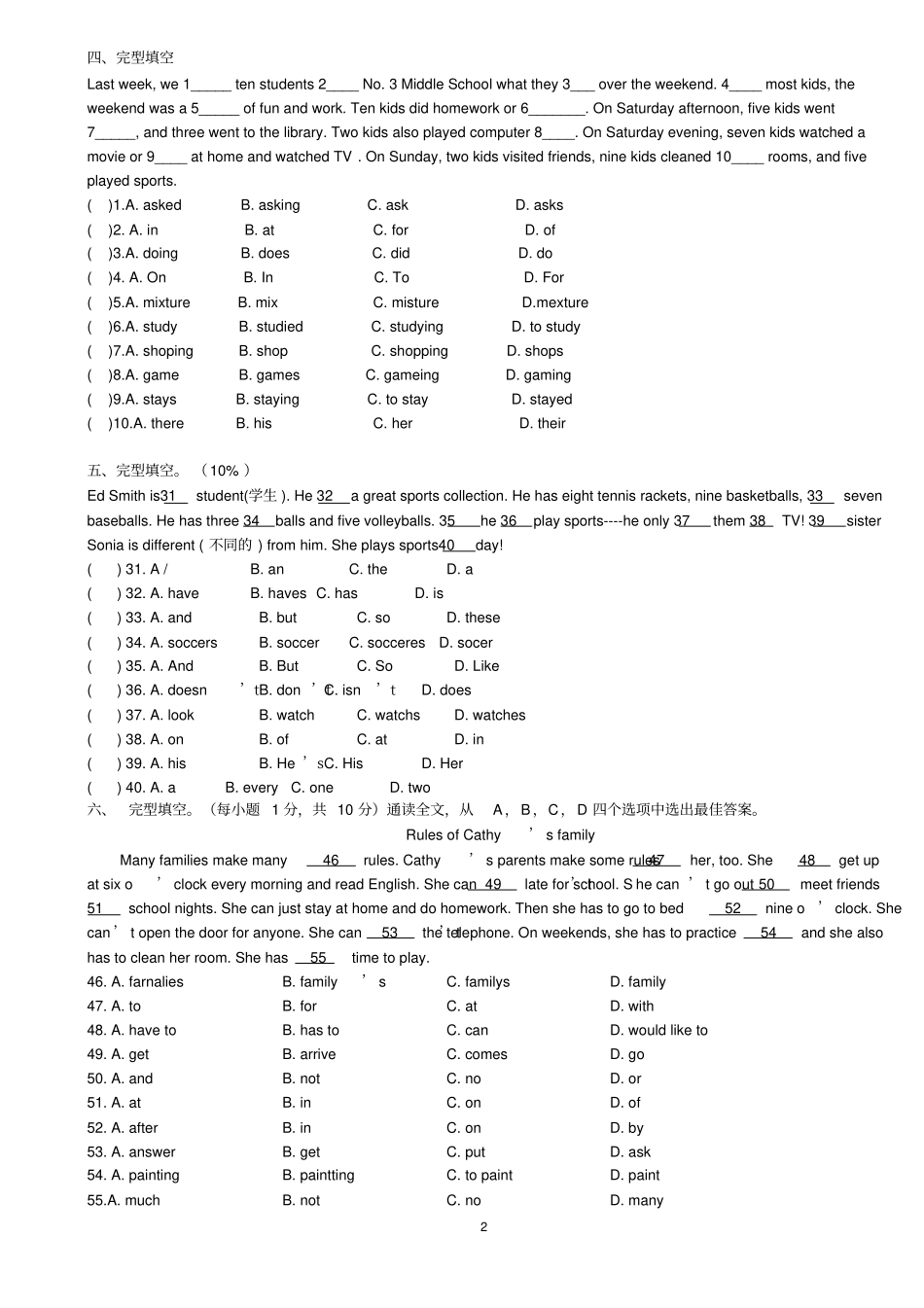七年级完形填空题精选_第2页