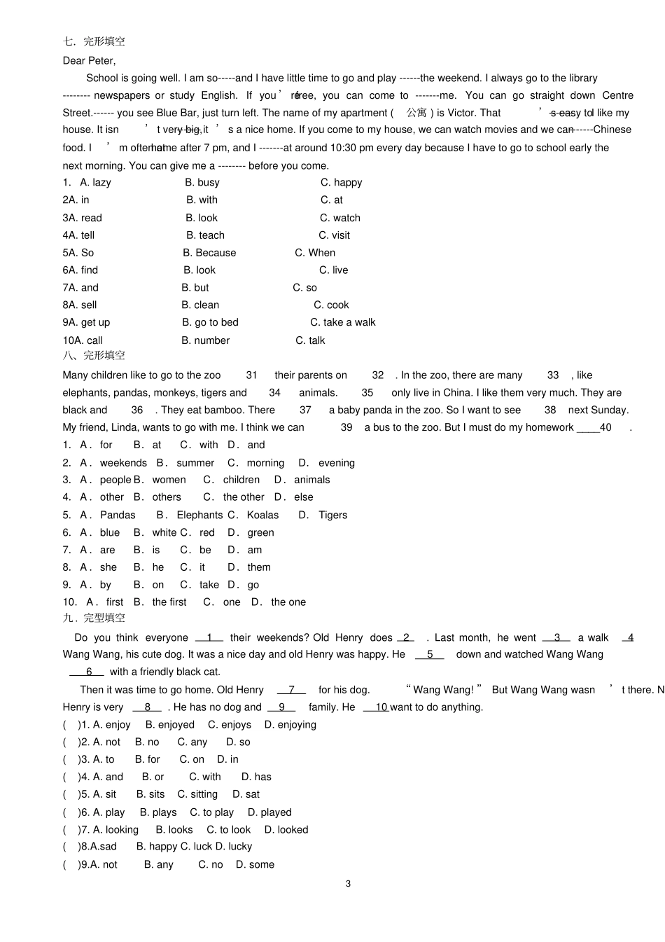 七年级完形填空题精选_第3页