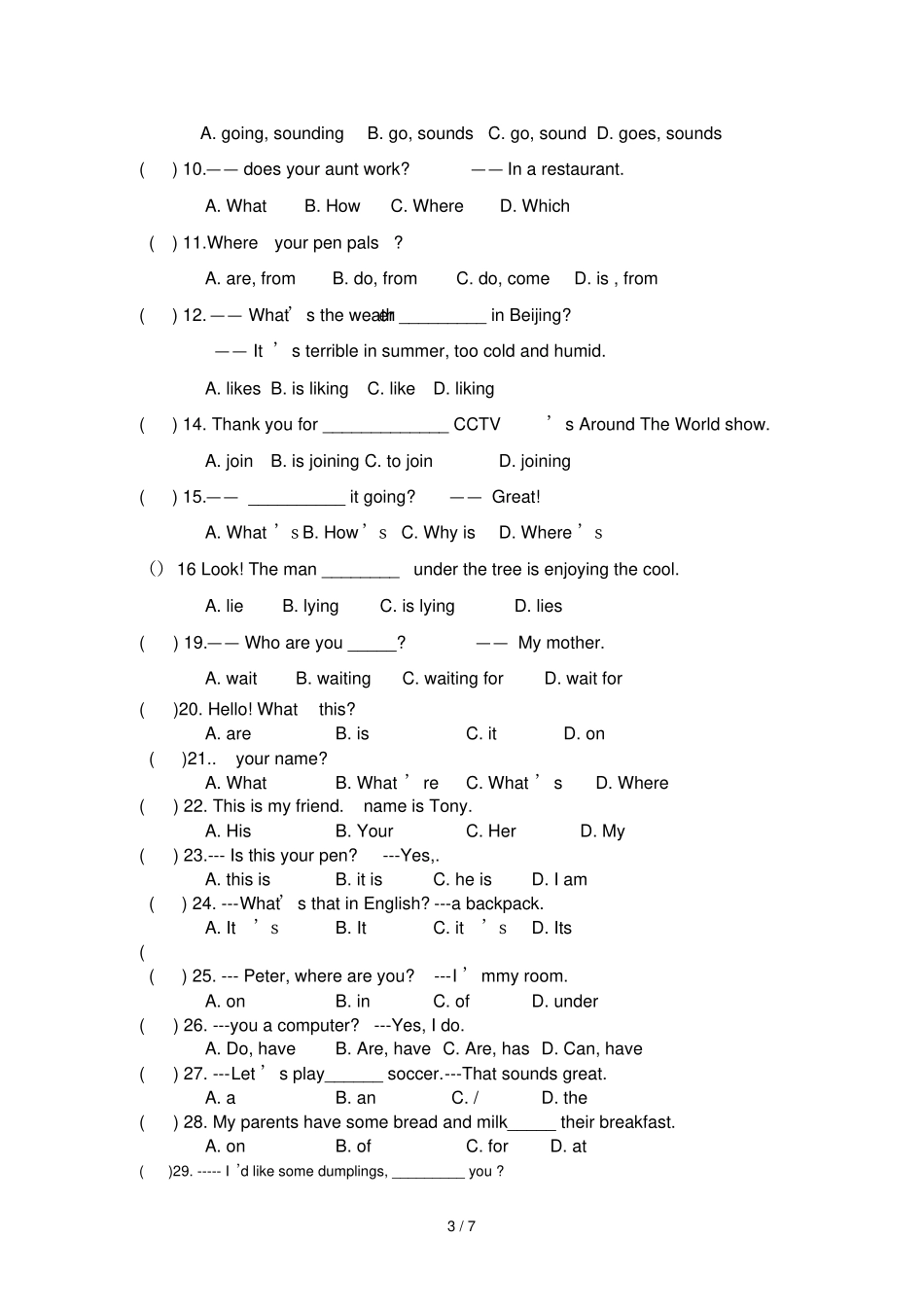 七年级第二学期uniunit8英语试题_第3页