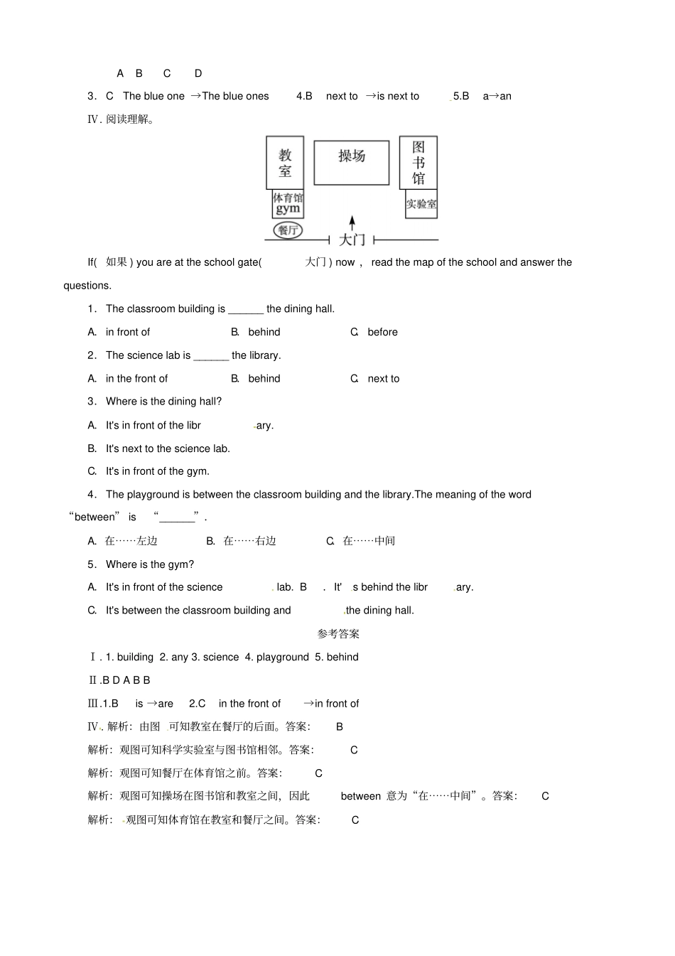 七年级英语上册module3myschoolunit2thelibraryisontheleftoftheplayground同步练习新版外研版_第2页