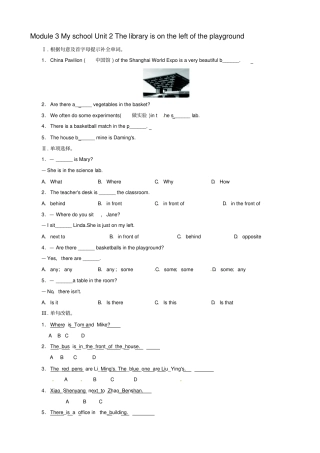 七年级英语上册module3myschoolunit2thelibraryisontheleftoftheplayground同步练习新版外研版