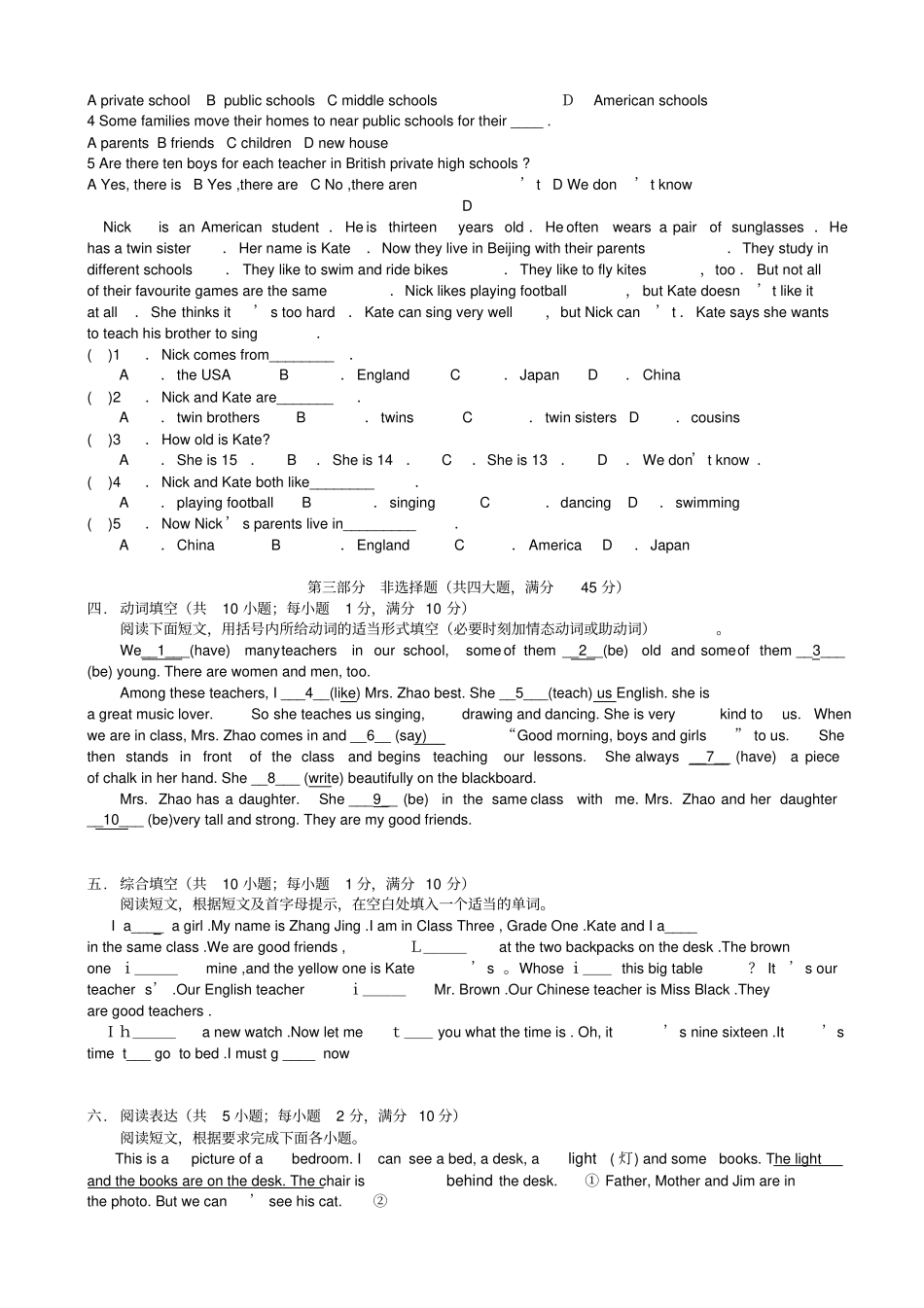 七年级英语上册module3myschool测试卷新版外研版_第3页