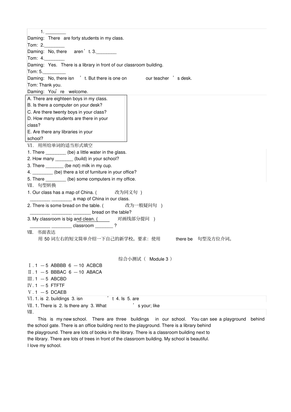 七年级英语上册module3myschool综合小测试新版外研版_第3页