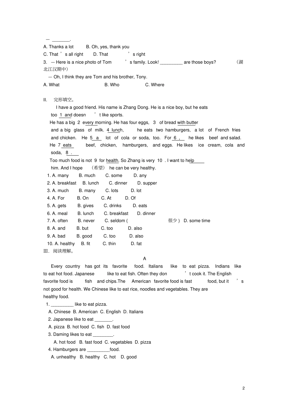 七年级英语上册Module4Healthyfood综合能力演练新版外研版_第2页