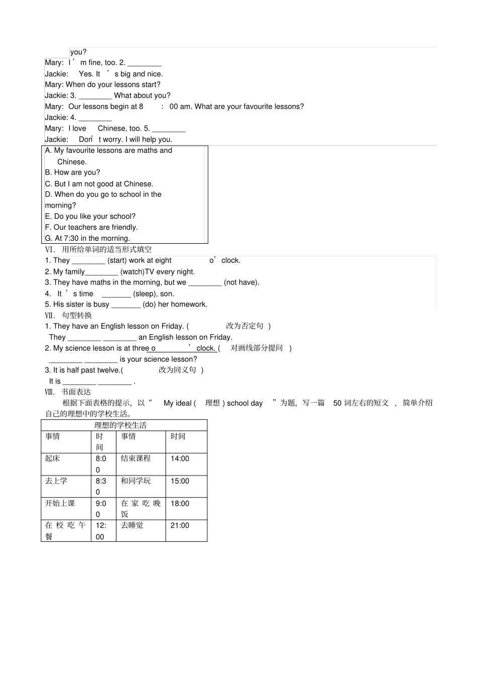 七年级英语上册module5myschoolday综合小测试新版外研版_第3页