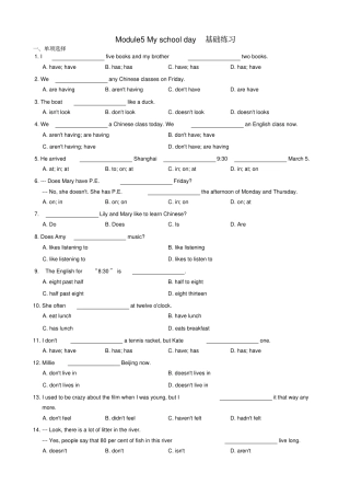 七年级英语上册module5myschoolday基础练习新版外研版
