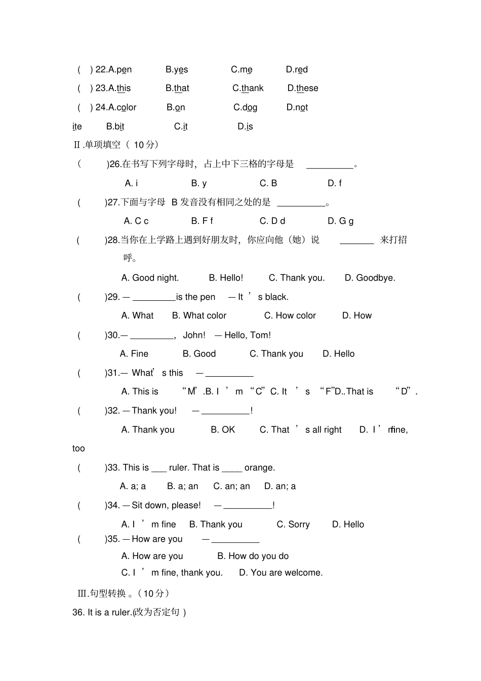 七年级英语上册starter-unit-3测试题1_第2页