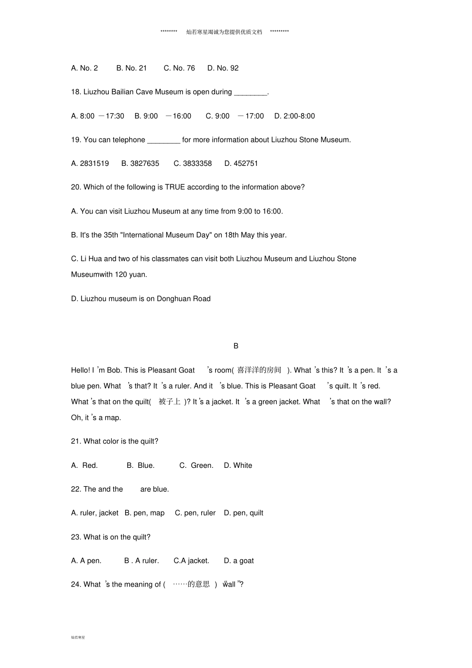 七年级英语上册StarterUnit3综合测试题新版人教新目标版_第2页