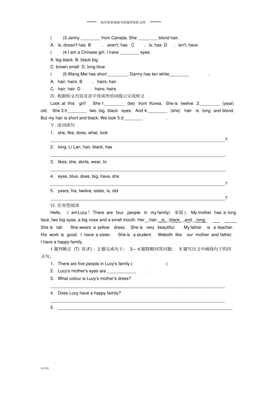 七年级英语上册Unit18WeAllLookDifferent同步练习新版冀教版_第2页