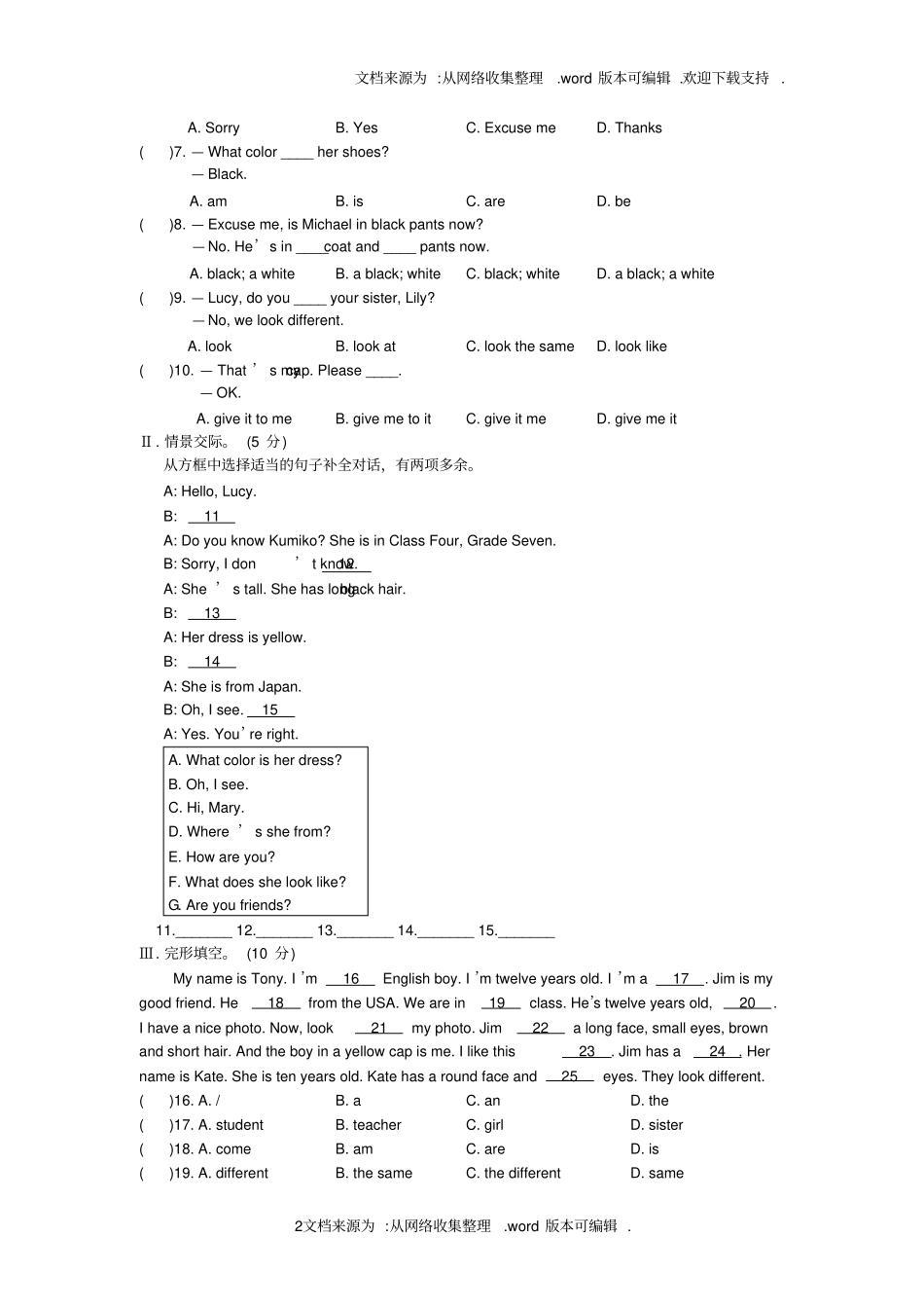 七年级英语上册Unit2Topic2测试题最新仁爱版_第2页