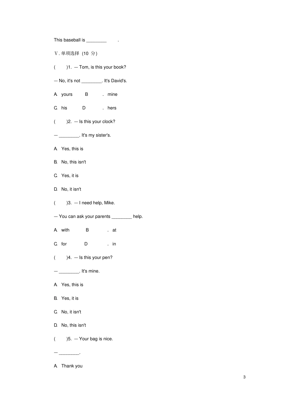 七年级英语上册Unit3Isthisyourpencil练习题新版人教新目标版_第3页