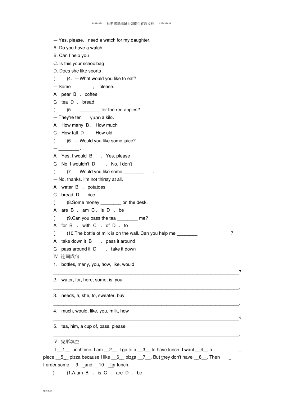 七年级英语上册Unit4Lesson23TheCornerStore同步练习新版冀教版_第2页