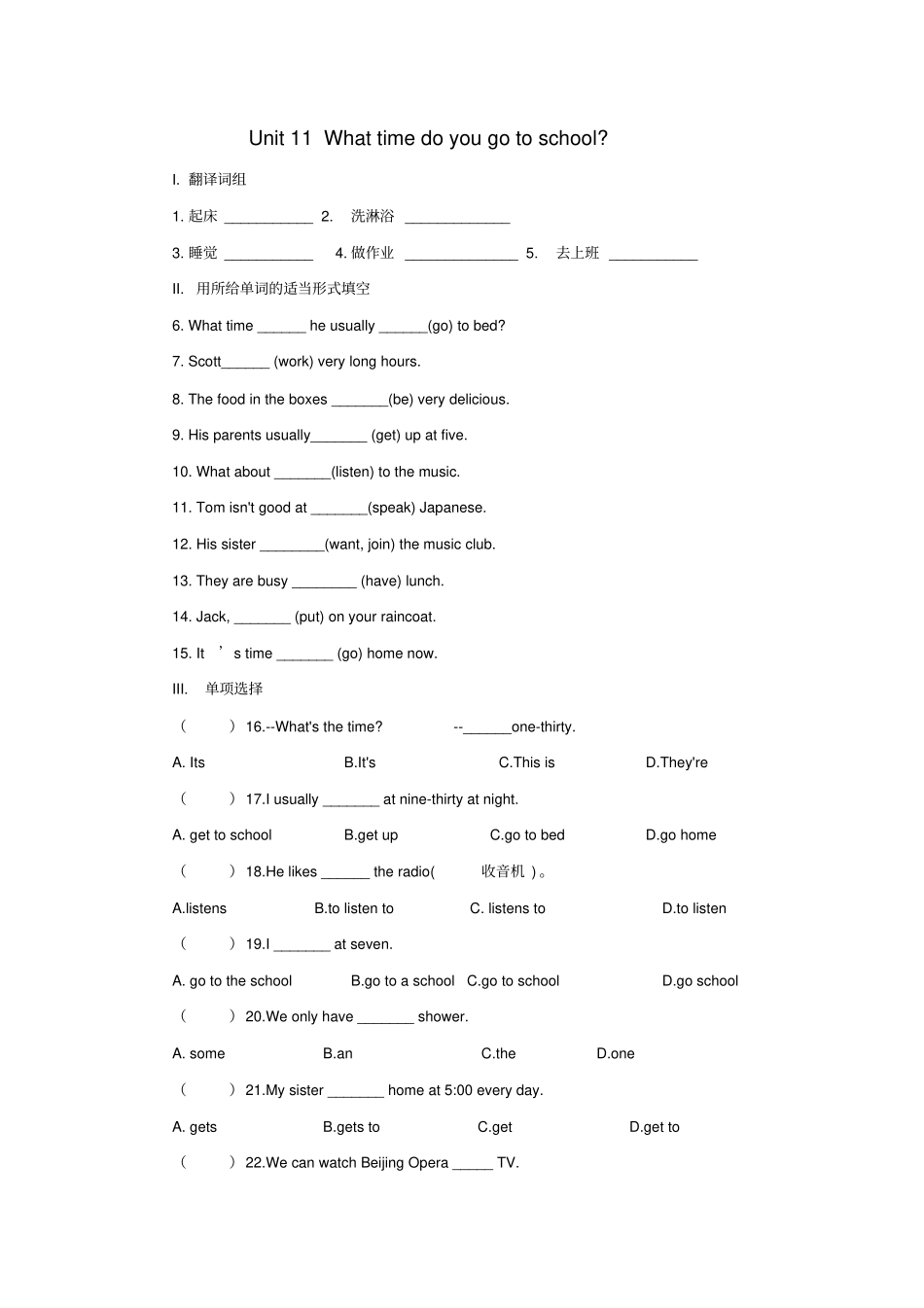 七年级英语上册Unit11Whattimedoyougotoschool测试题B卷,无答案人教新目标版_第1页