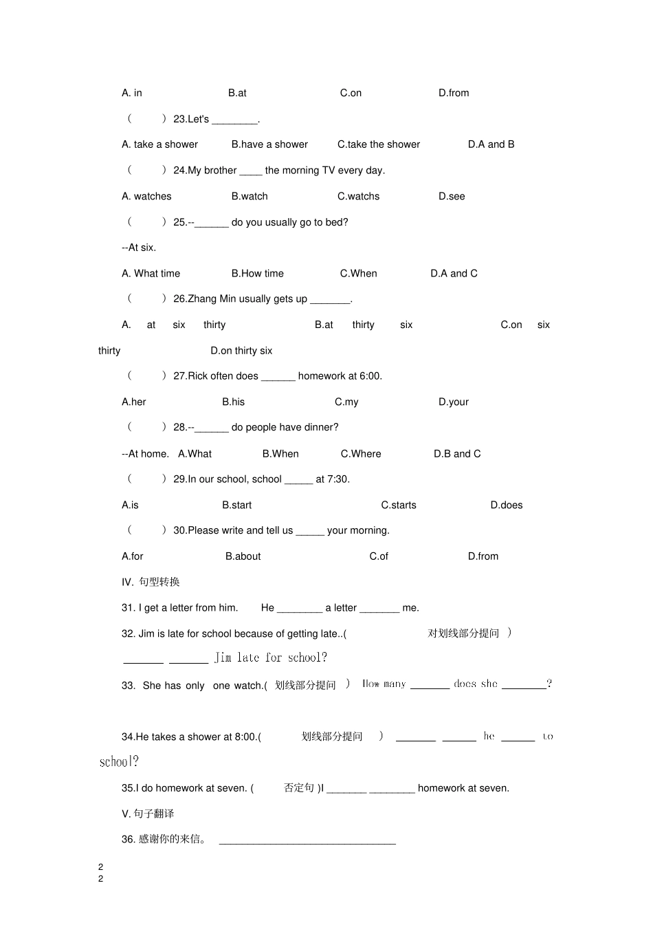 七年级英语上册Unit11Whattimedoyougotoschool测试题B卷,无答案人教新目标版_第2页