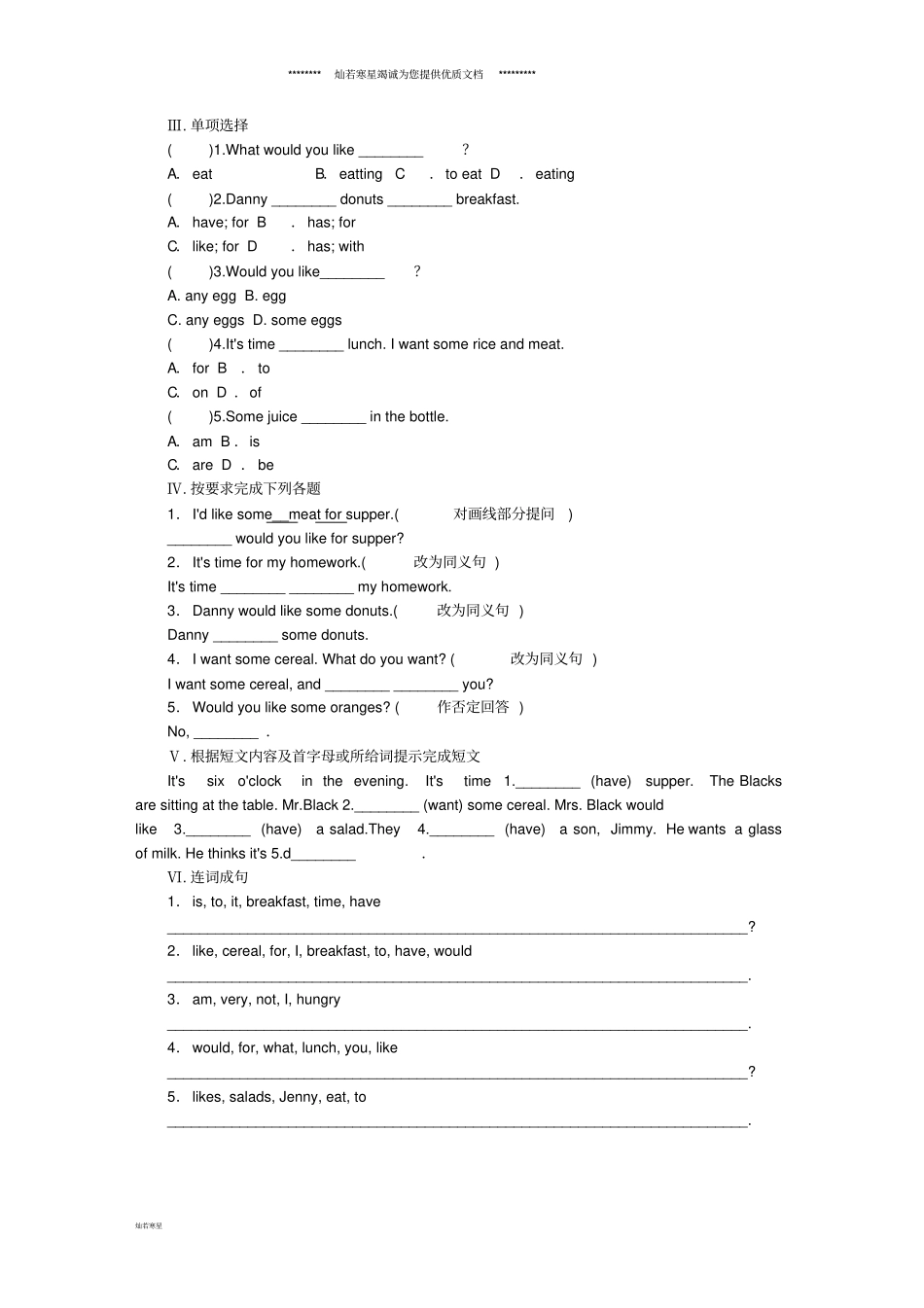 七年级英语上册Unit4Lesson19TimeforBreakfast同步练习新版冀教版_第2页