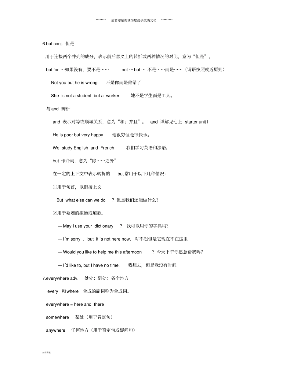 七年级英语上册Unit4Where’smyschoolbag单词+重点句型语法解析_第3页