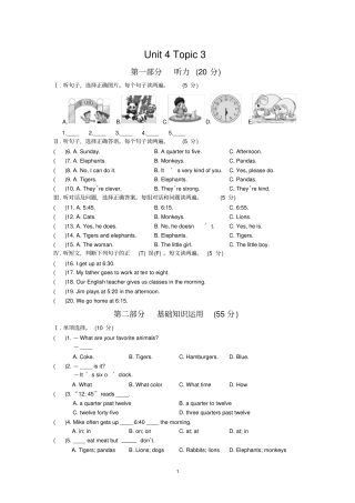 七年级英语上册Unit4Topic3测试题最新仁爱版