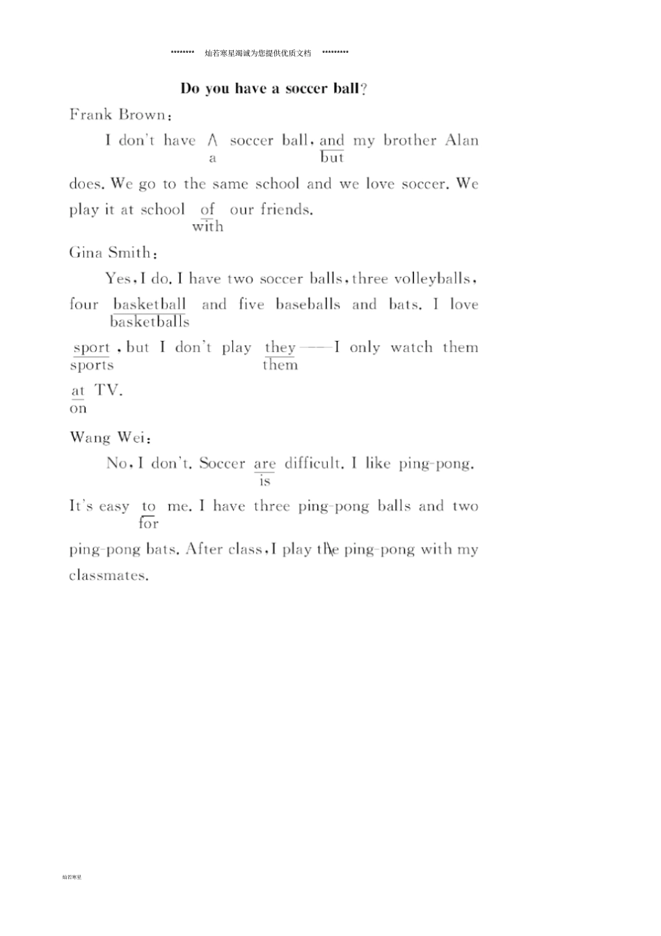 七年级英语上册Unit5Doyouhaveasoccerball短文改错练习_第2页