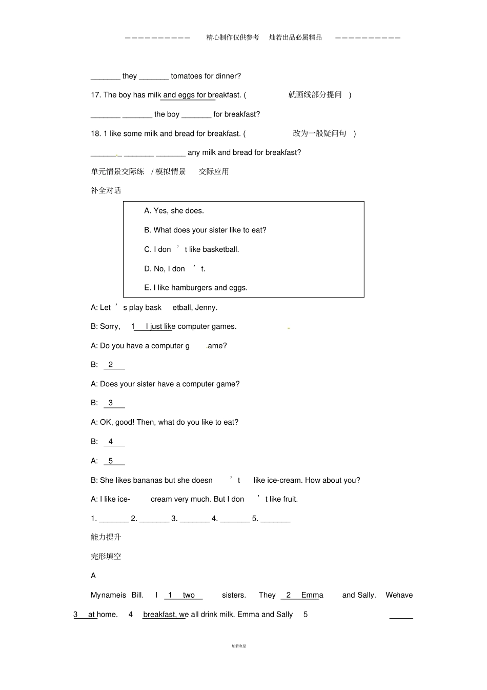七年级英语上册Unit6复习同步练习新版人教新目标版_第2页