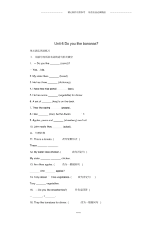 七年级英语上册Unit6复习同步练习新版人教新目标版