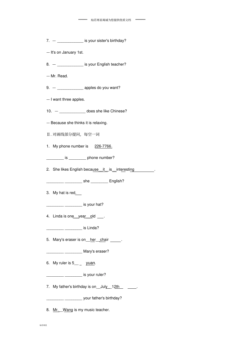 七年级英语上册Unit9Myfavoritesubjectisscience语法聚焦九同步练习_第3页