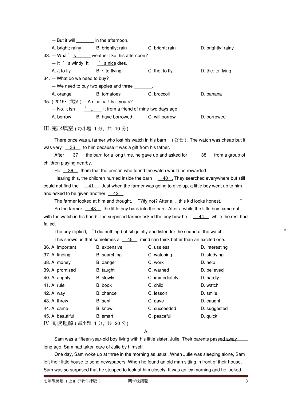 七年级英语上沪教牛津版期末检测题附答案详解_第3页
