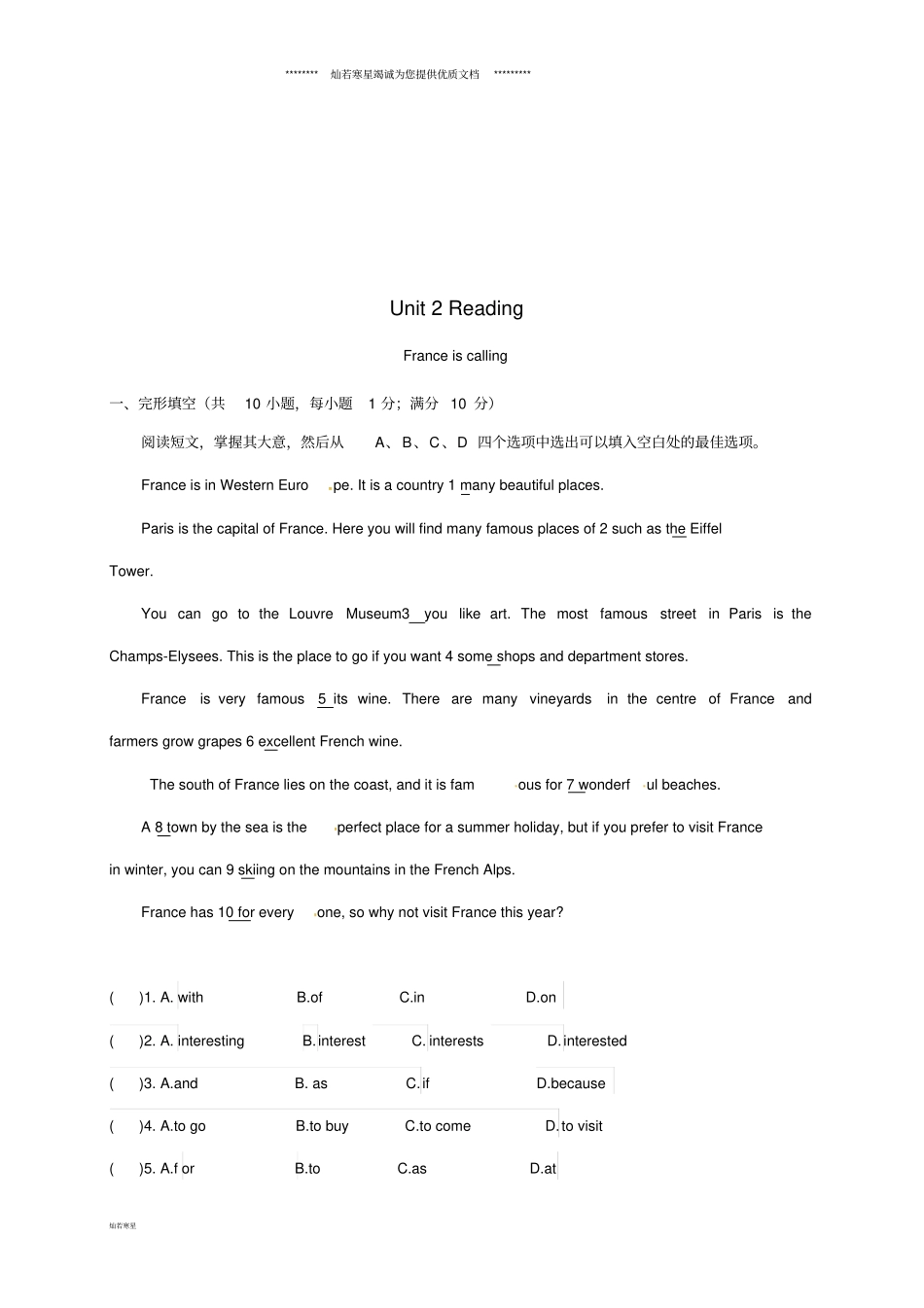 七年级英语下册Unit2Reading练习无答案新版牛津深圳版_第1页