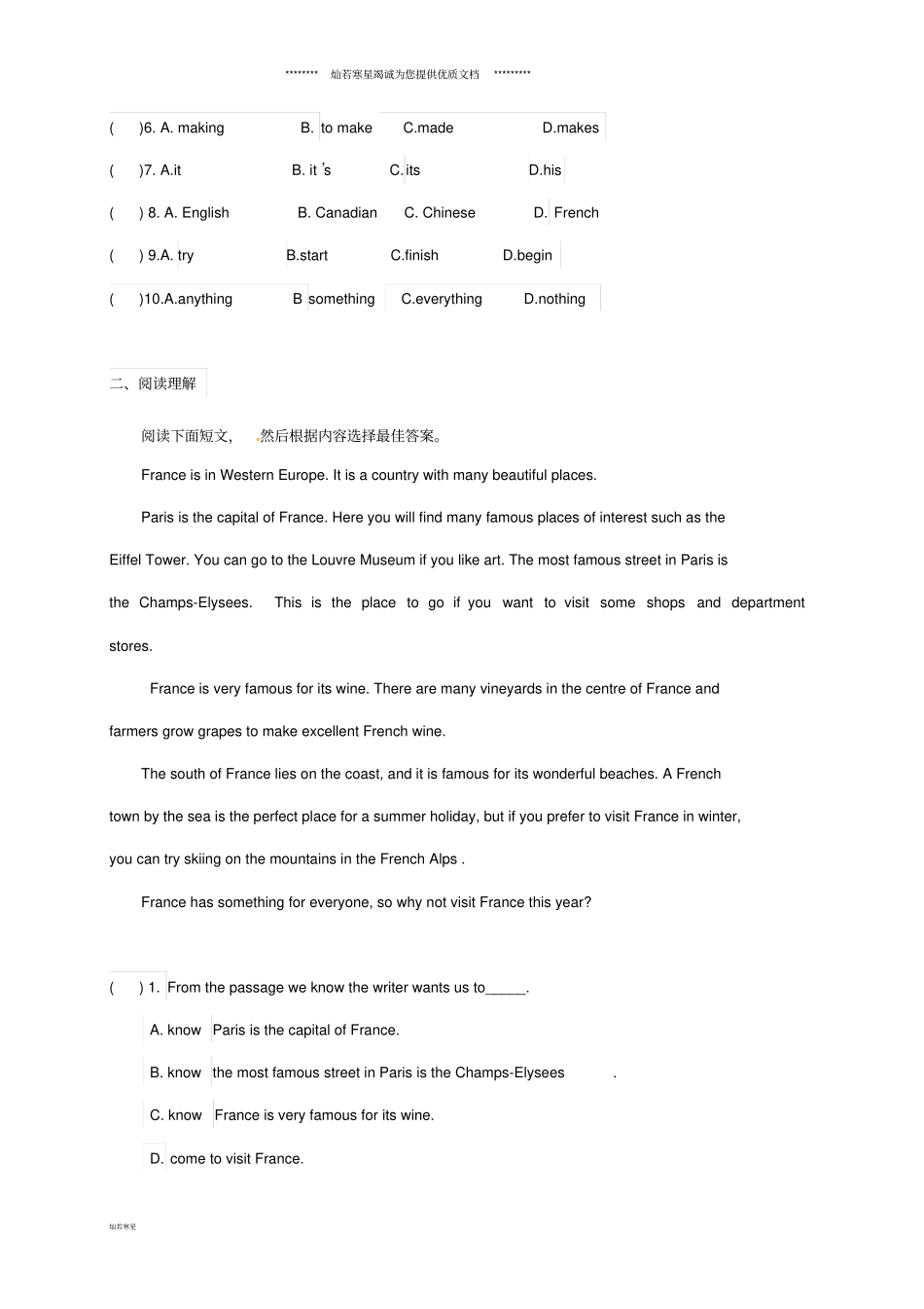 七年级英语下册Unit2Reading练习无答案新版牛津深圳版_第2页