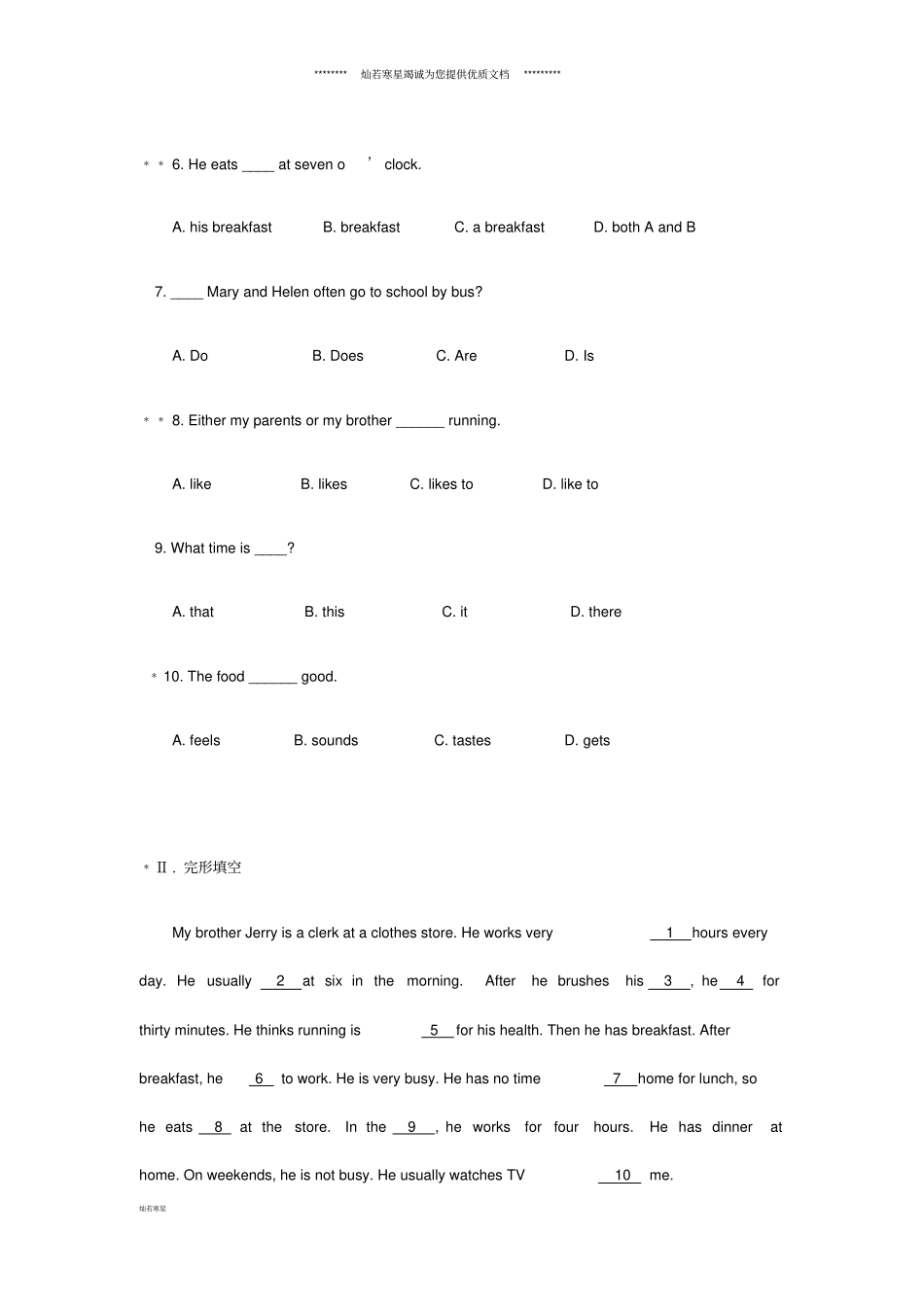 七年级英语下册Unit2Whattimedoyougotoschool同步练习新版人教新目标版_第2页