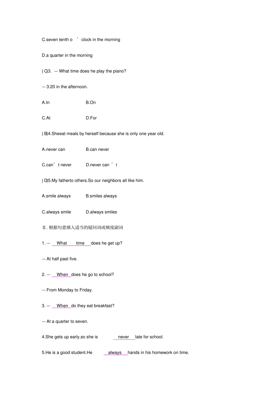 七年级英语下册Unit2Whattimedoyougotoschool语法专练练习新版人教新目标版_第3页