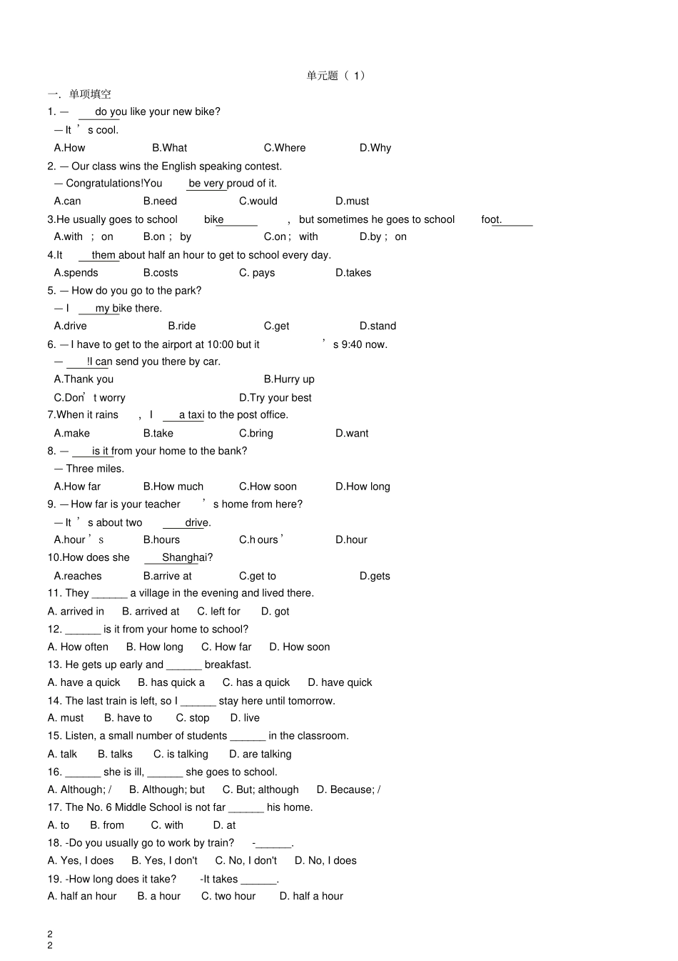 七年级英语下册Unit3Howdoyougettoschool讲义+习题无答案_第2页