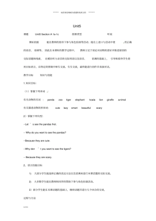 七年级英语下册Unit5WhydoyoulikepandasSectionA1a-1c教学设计人教新目标版