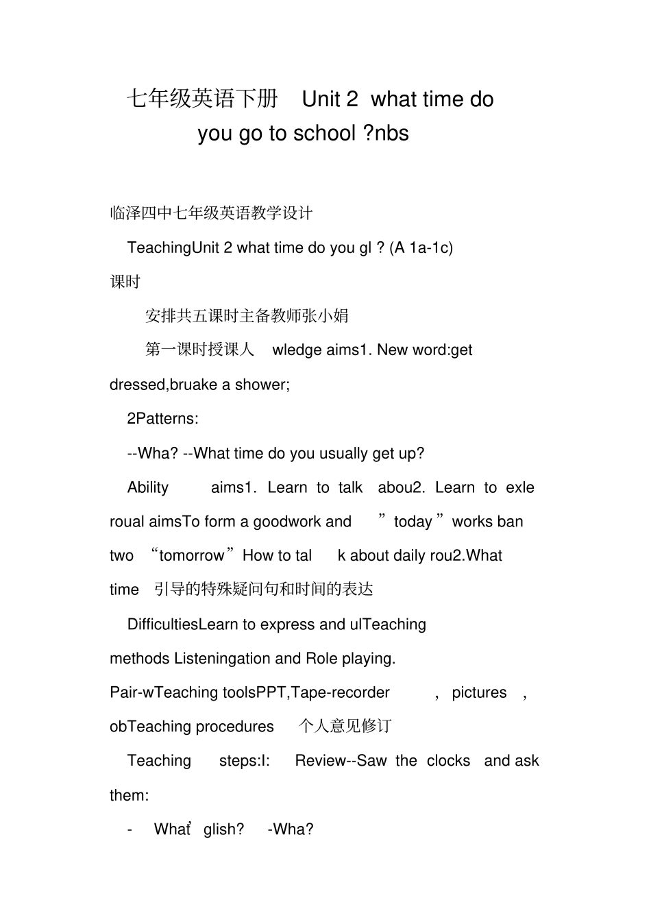 七年级英语下册Unit2whattimedoyougotoschool-nbs_第1页