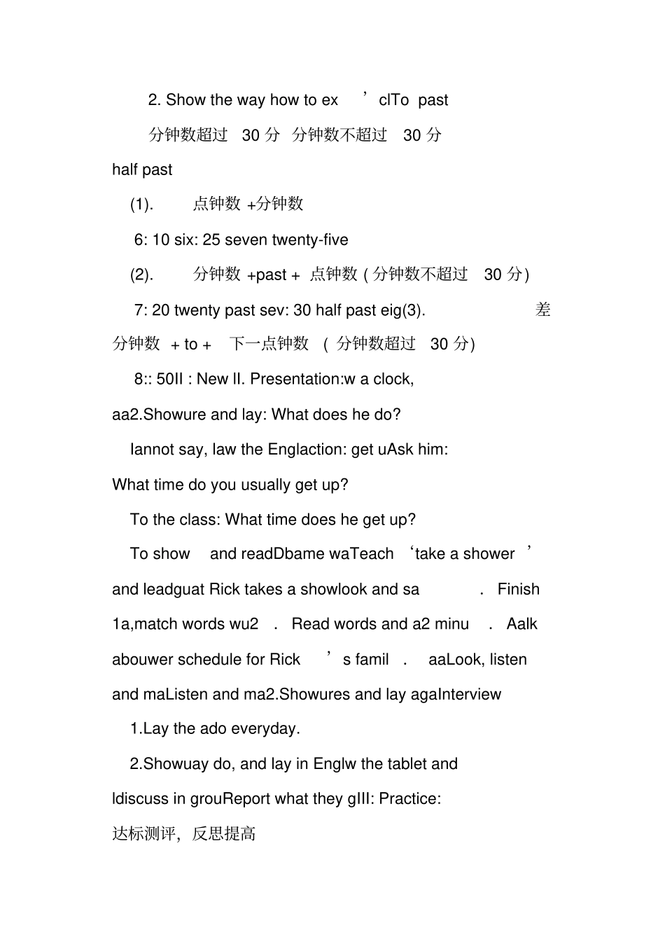 七年级英语下册Unit2whattimedoyougotoschool-nbs_第2页