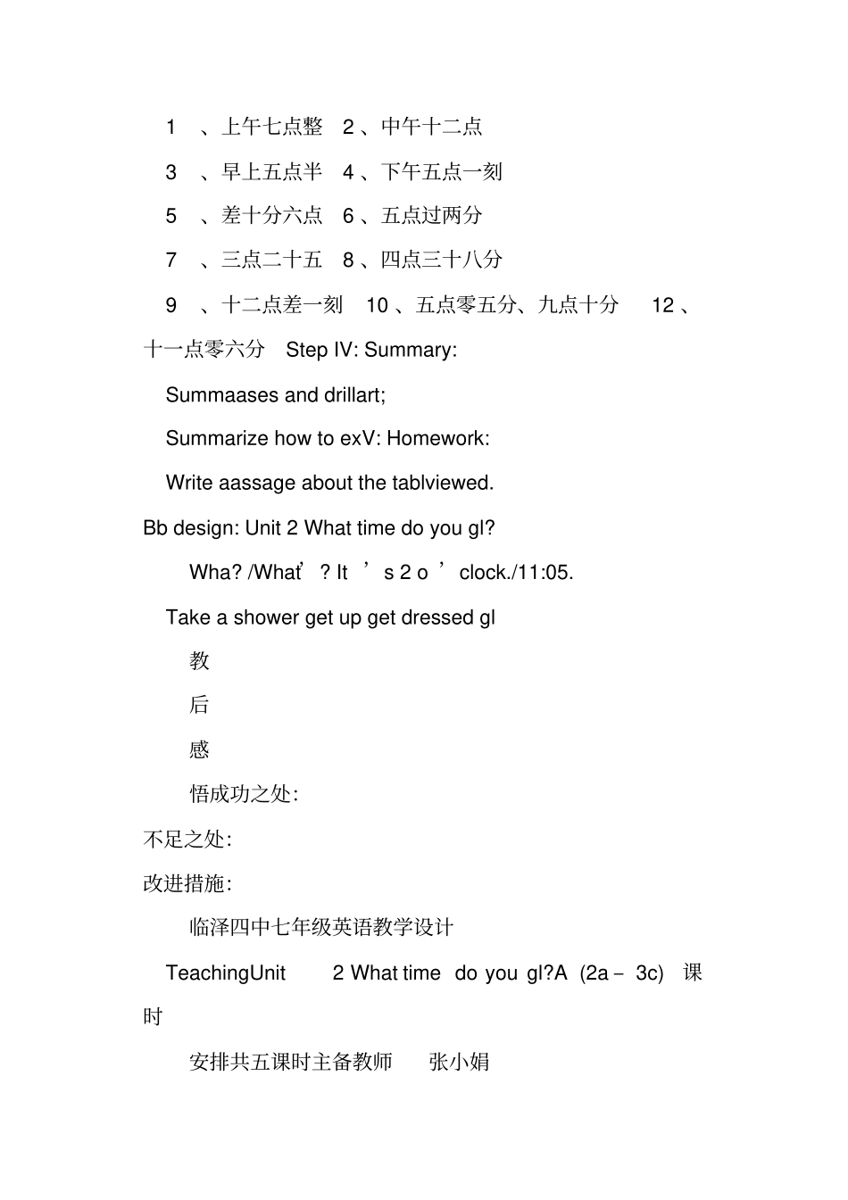 七年级英语下册Unit2whattimedoyougotoschool-nbs_第3页