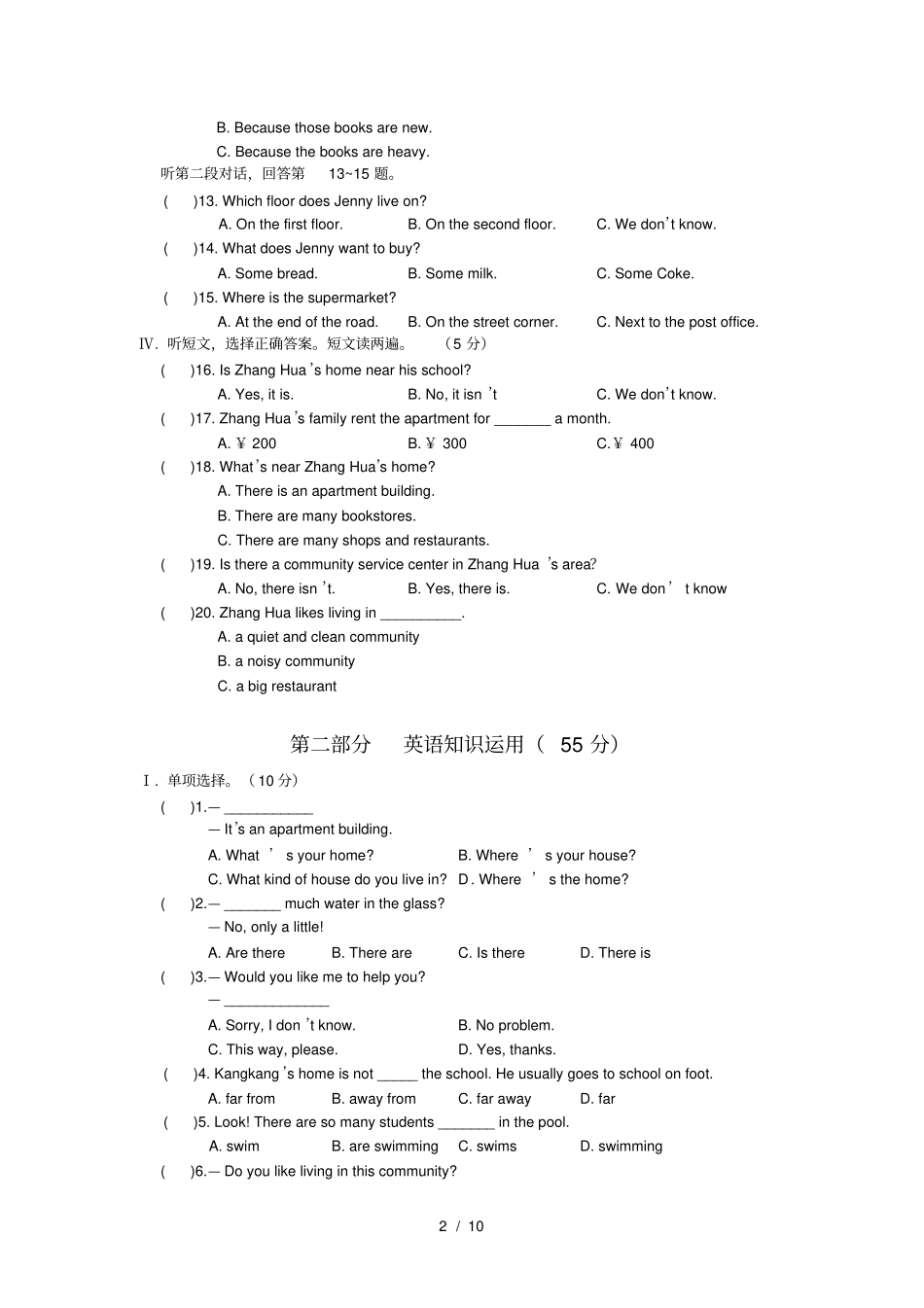 七年级英语下册Unit6Topic2测试题最新仁爱版_第2页