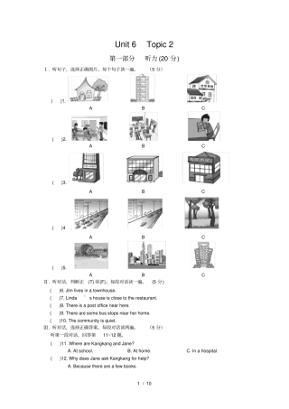 七年级英语下册Unit6Topic2测试题最新仁爱版
