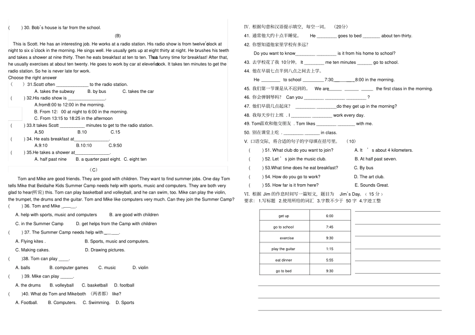 七年级英语下册UnitUnit3月考试题测验_第2页