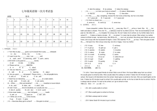 七年级英语下册UnitUnit3月考试题测验
