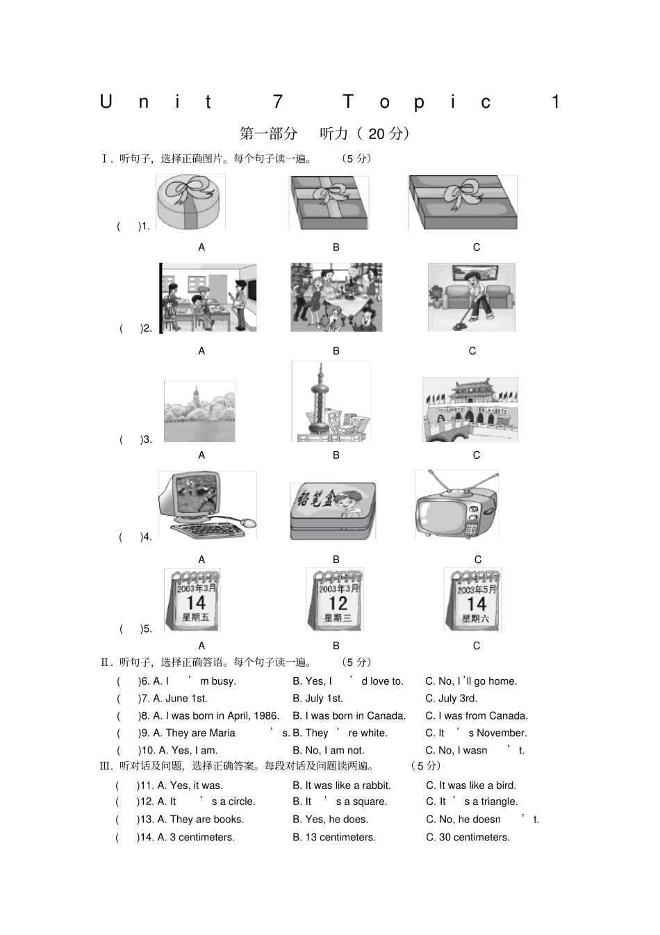 七年级英语下册UnitTopic测试题仁爱版_第1页