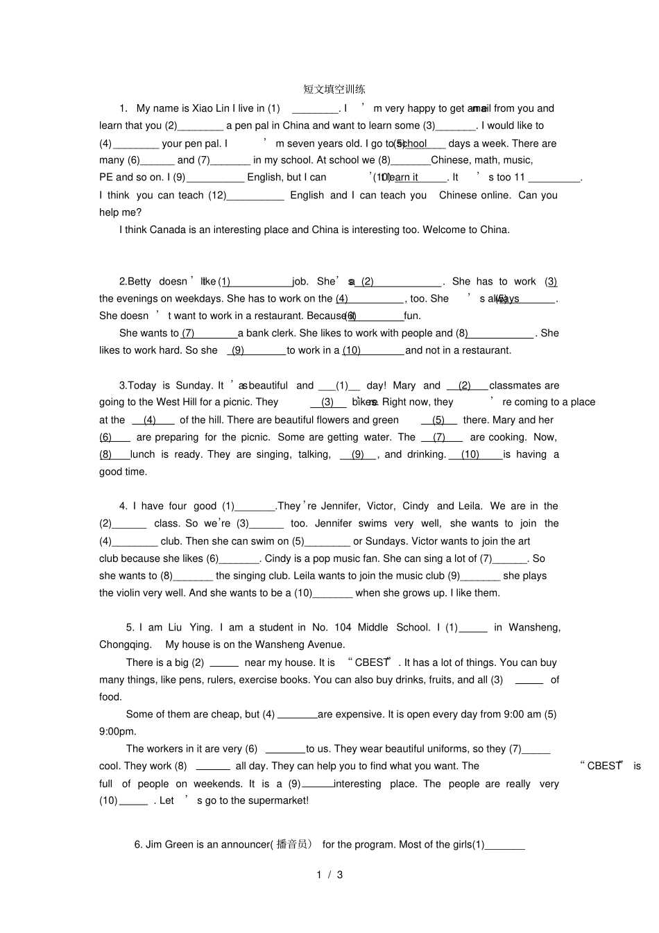 七年级英语下册短文单词填空_第1页