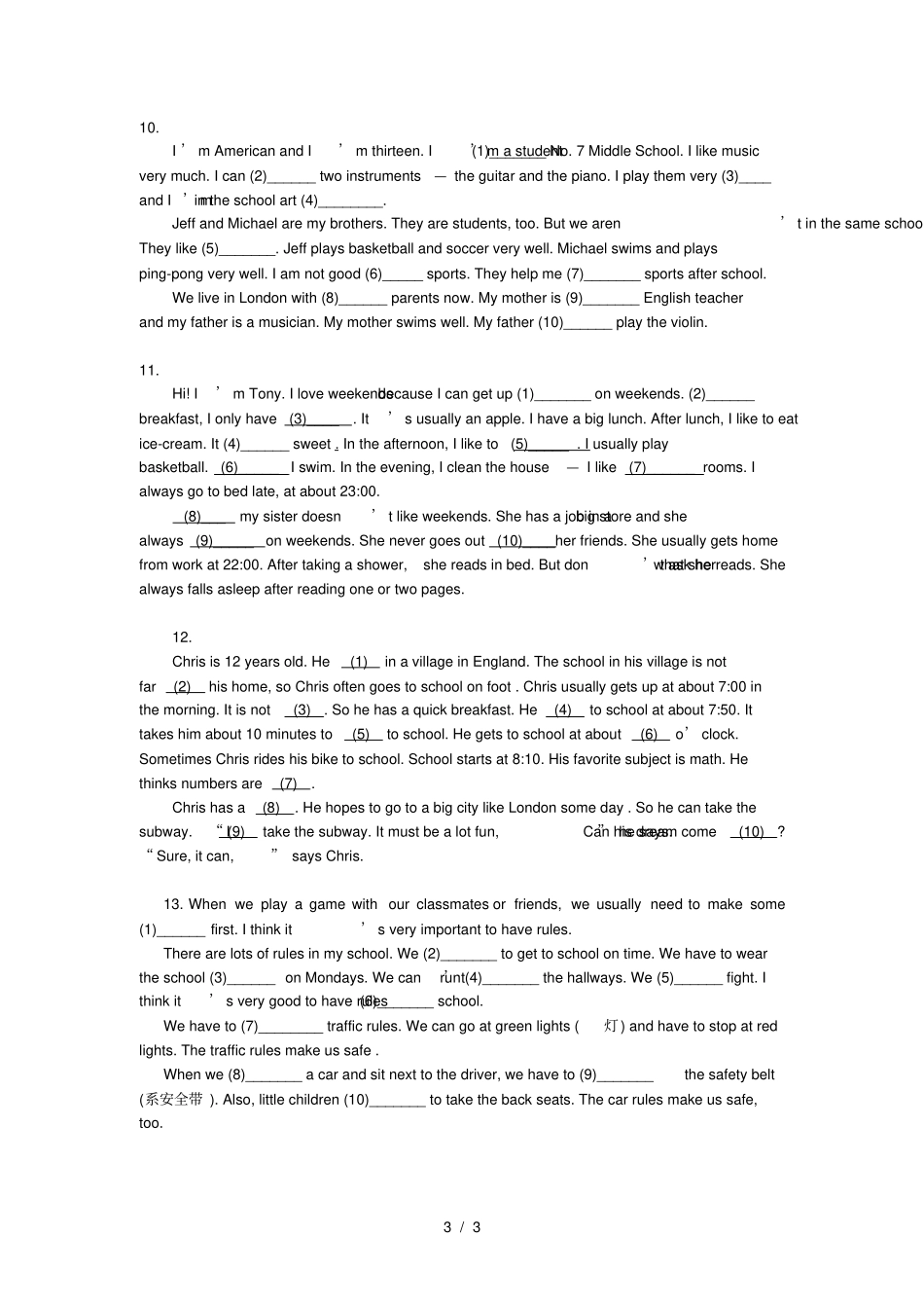 七年级英语下册短文单词填空_第3页