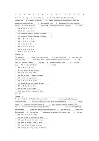 七年级英语下册完形填空练习及答案
