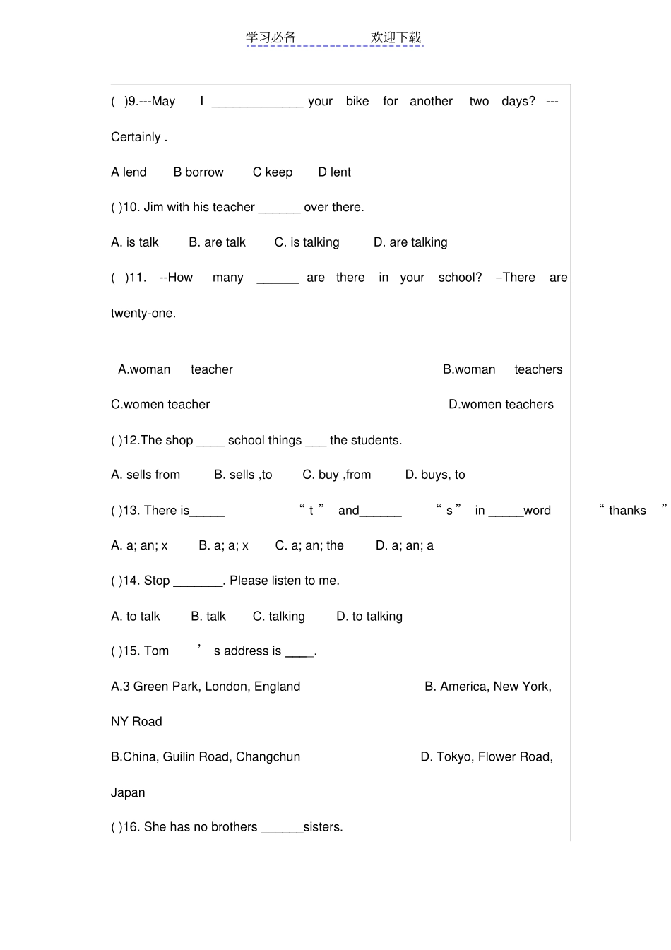 七年级英语下册竞赛试题_第2页