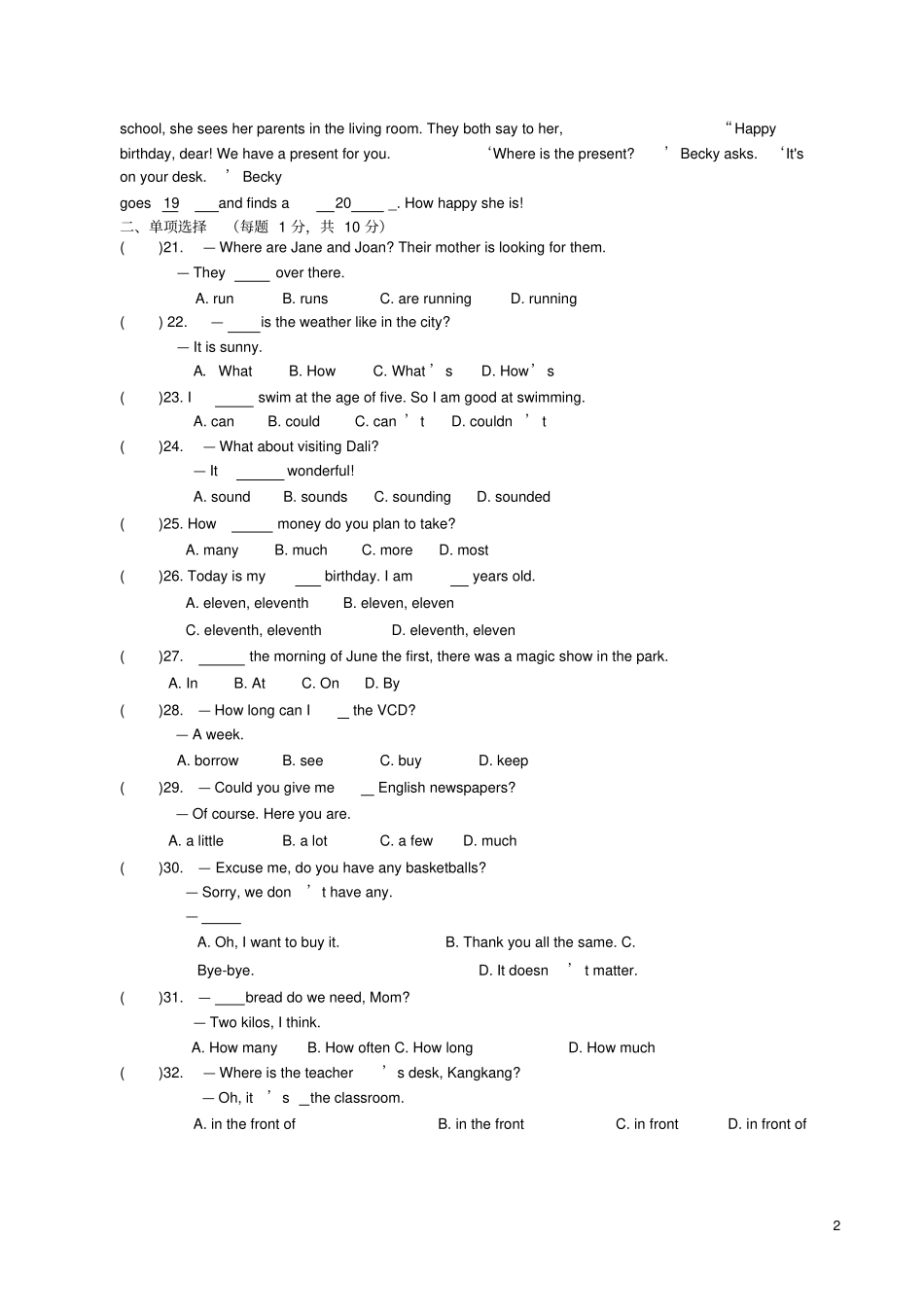 七年级英语下学期学情调研试题人教新目标版_第2页