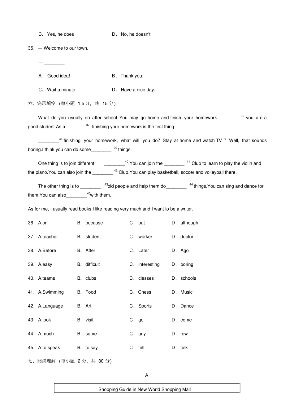 七年级英语外研版下期中测试题_第3页