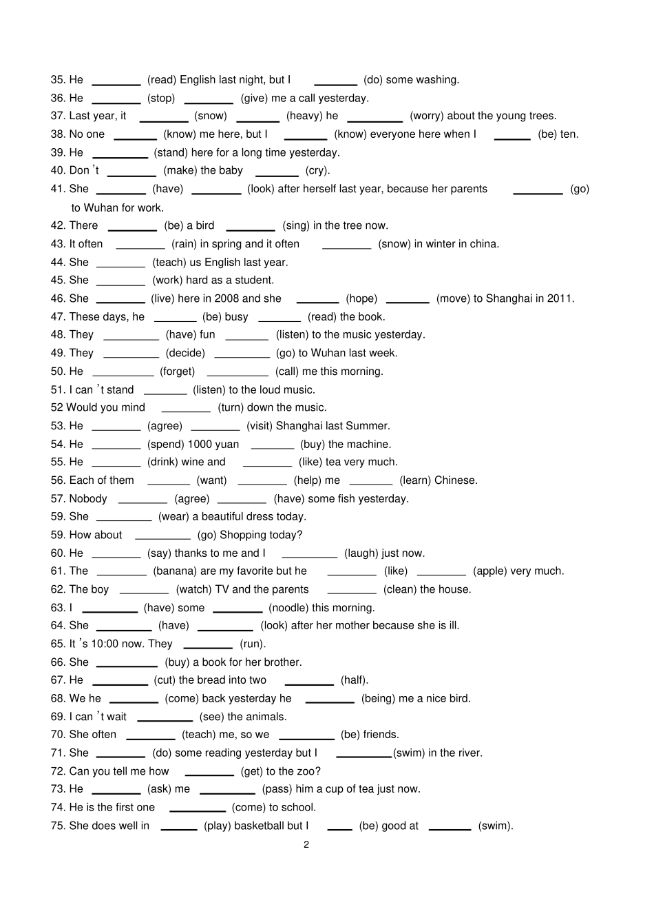 七年级英语时态专项练习_第2页