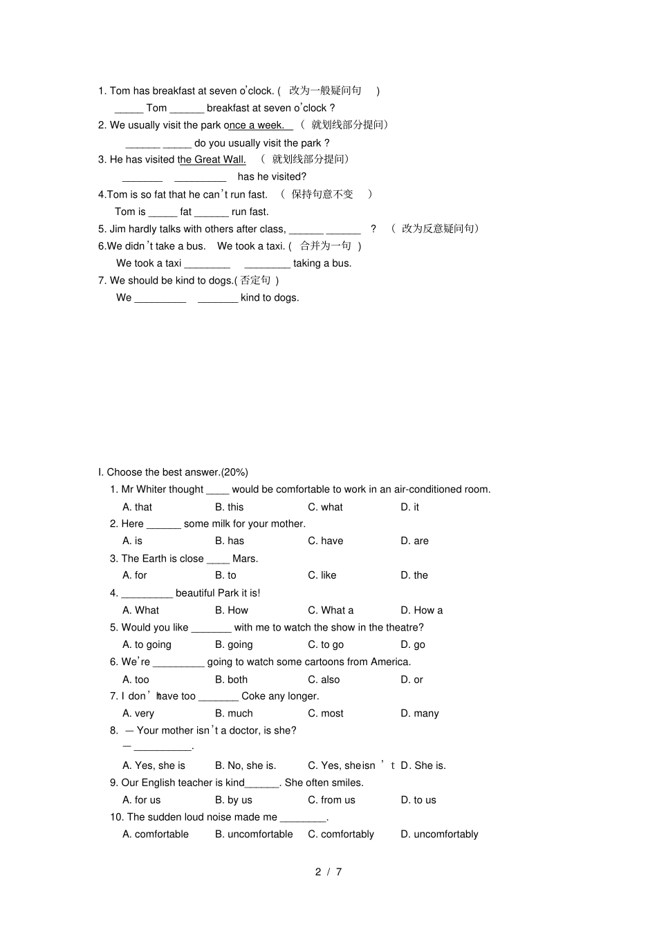 七年级英语期末试卷上海牛津版_第2页