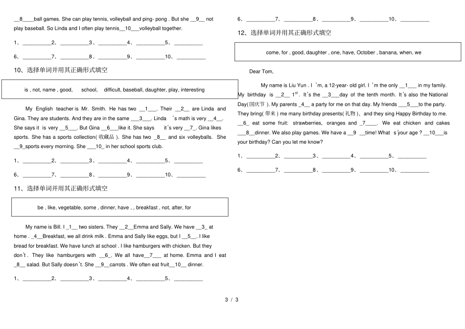 七年级英语选词填空专题练习_第3页