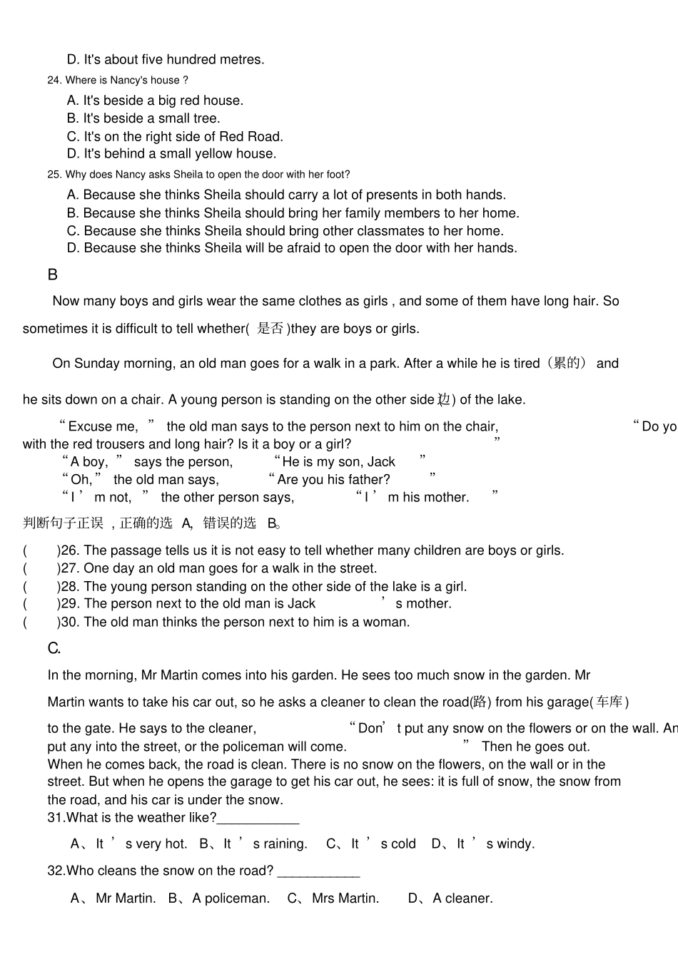 七年级英语阅读大赛试题_第3页